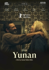 Filmplakat Yunan