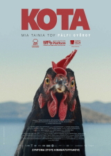 Filmplakat Hen